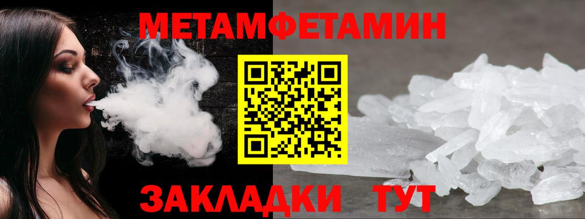Amphetamine Розовый Санкт-Петербург