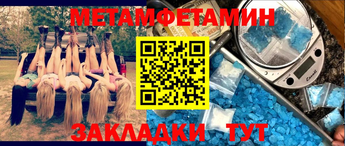 Амфетамин  Вход с VPN  Санкт-Петербург  Amphetamine  АМФЕТАМИН Premium 