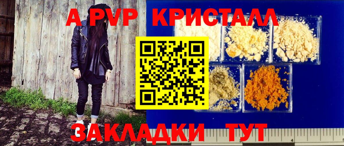 Санкт-Петербург  APVP СК КРИС  A-PVP СК  Вход с VPN 