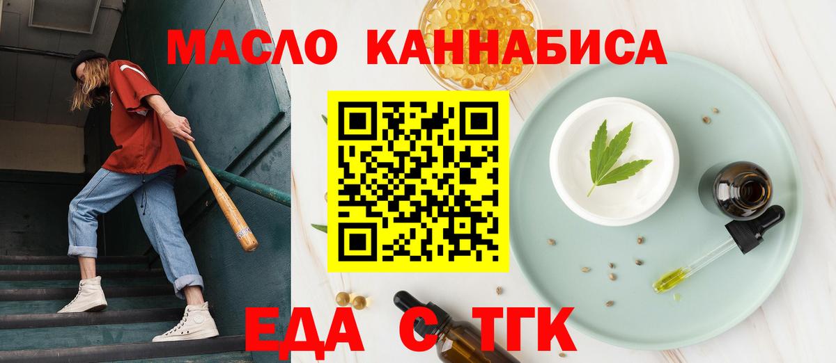Санкт-Петербург  Canna-Cookies конопля  Вход с VPN 