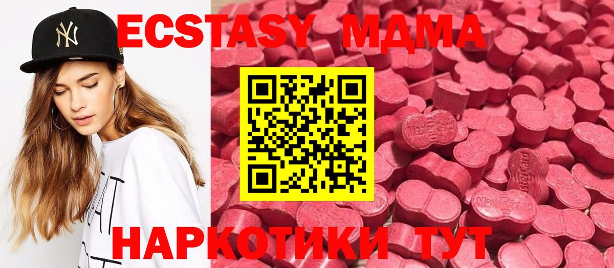 ЭКСТАЗИ Punisher  Вход с VPN  Санкт-Петербург 
