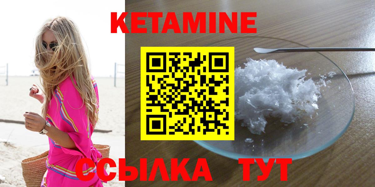 Кетамин ketamine  Кетамин ketamine  Санкт-Петербург  ссылка на мегу tor  Вход с VPN 