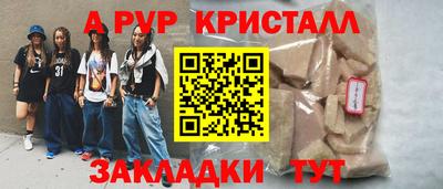 дурь Бузулук