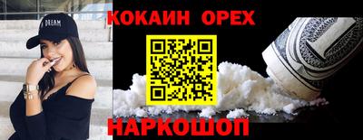 дурь Бузулук