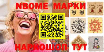 каннабис Бугуруслан