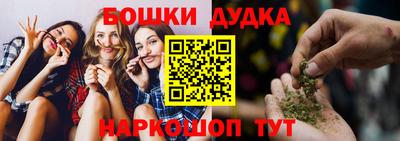 дурь Бузулук