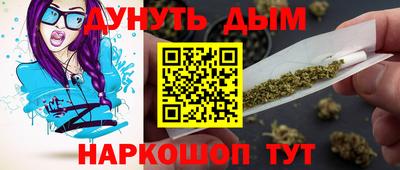 каннабис Бугуруслан