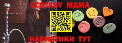 прущая мука Будённовск