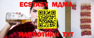 дурь Бузулук