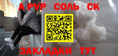 каннабис Бугуруслан