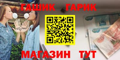 прущая мука Будённовск