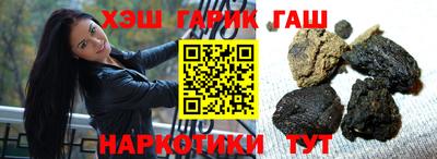 каннабис Бугуруслан