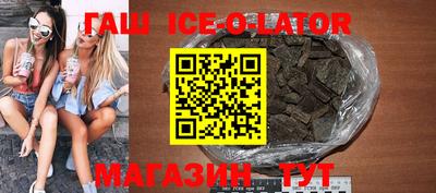 каннабис Бугуруслан