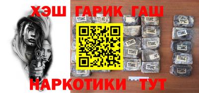 каннабис Бугуруслан
