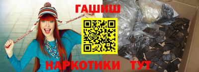 наркотики Коммунар