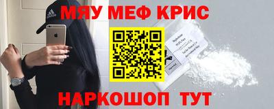 каннабис Бугуруслан