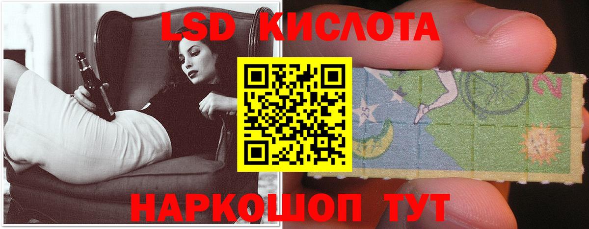 Санкт-Петербург  LSD-25 экстази ecstasy  Лсд 25 экстази  ЛСД экстази ecstasy  Вход с VPN 