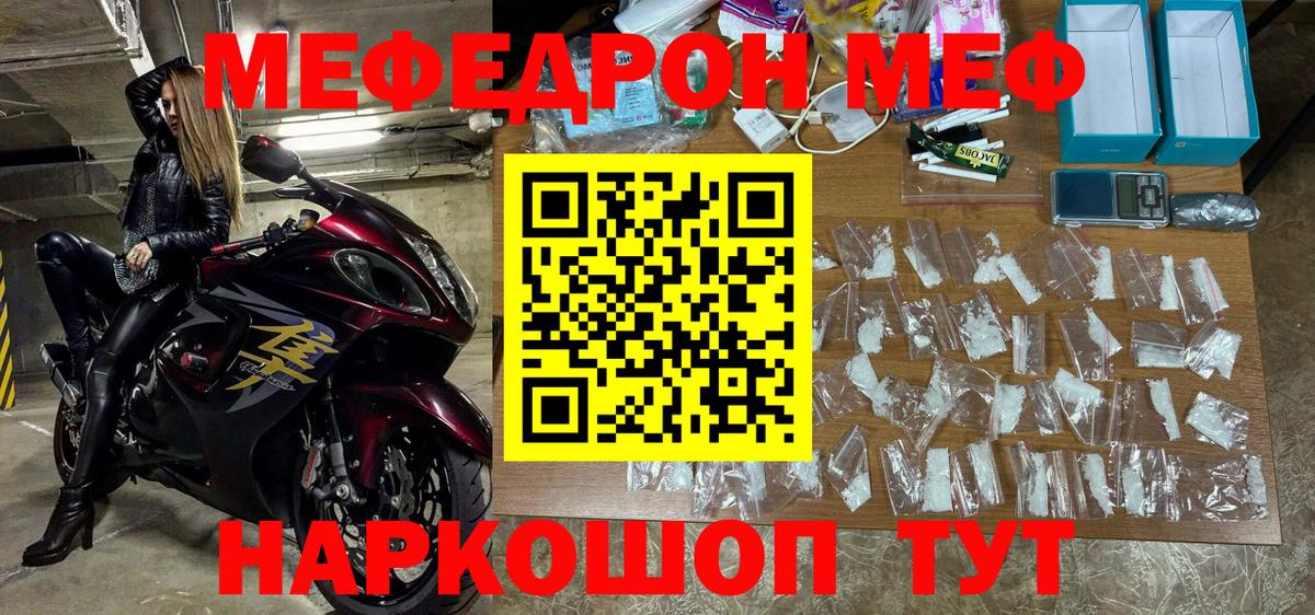 МАРИХУАНА  Гашиш  Вход с VPN  МДМА  Мефедрон   Санкт-Петербург  Кокаин 
