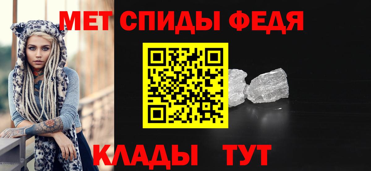 Метамфетамин Methamphetamine Санкт-Петербург