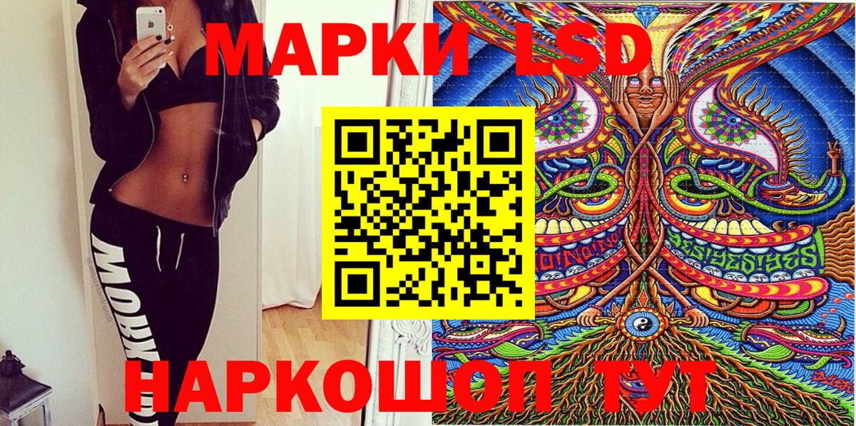 Марки N-bome 1500мкг  Вход с VPN  Наркотические марки  Марки N-bome 1500мкг  Санкт-Петербург 