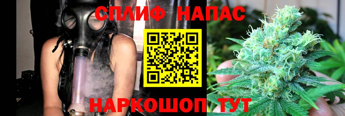 Каннабис планчик  Канабис VHQ  Шишки марихуана OG Kush  Санкт-Петербург  Вход с VPN 